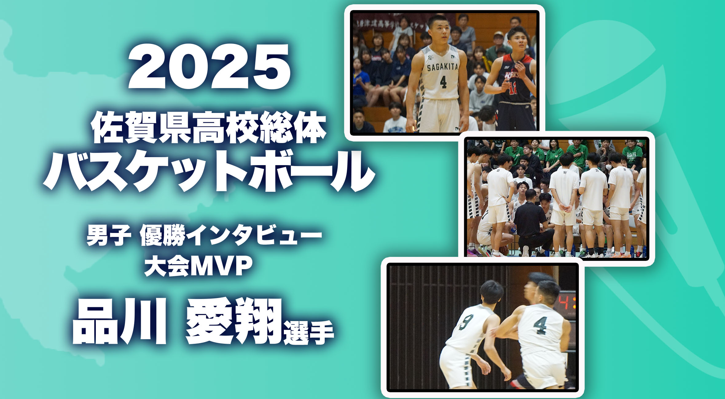 選手紹介】佐賀バルーナーズ チェイス・フィーラー選手 | かちスポ